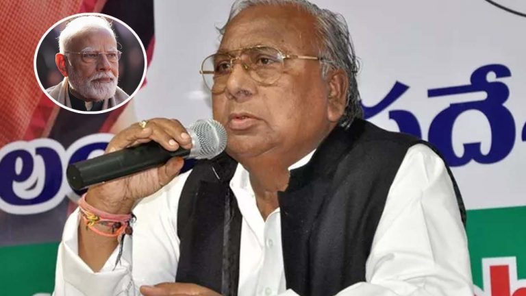 V. Hanumantha Rao: మోడీ బీసీ అయ్యుండి.. కుల గణన చేయడానికి ఆలోచిస్తున్నారు!