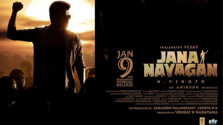 Vijay 69 : జననాయకుడు రిలీజ్ డేట్ ఫిక్స్..