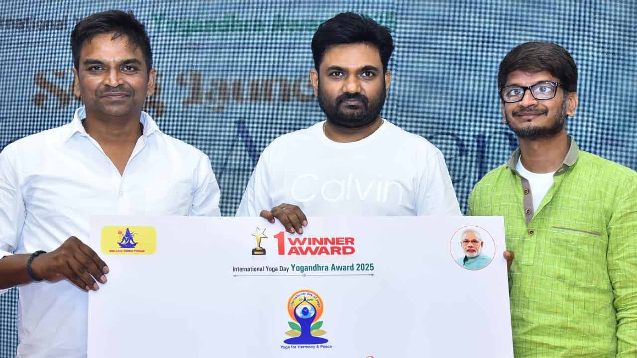 Yoga Anthem: ‘యోగా ఆంథెమ్’ సాంగ్ రిలీజ్
