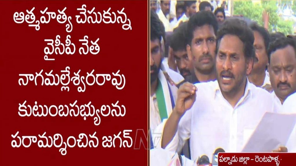Ys Jagan