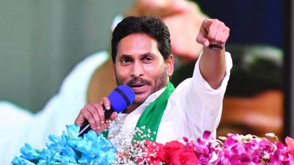 Ys Jagan