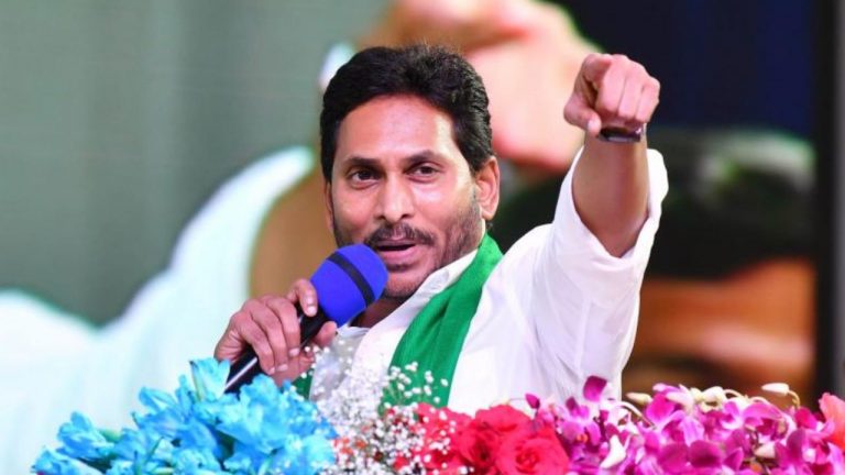 YS Jagan: నేడు వైఎస్ జగన్ మీడియా సమావేశం.. సర్వత్రా ఆసక్తి!