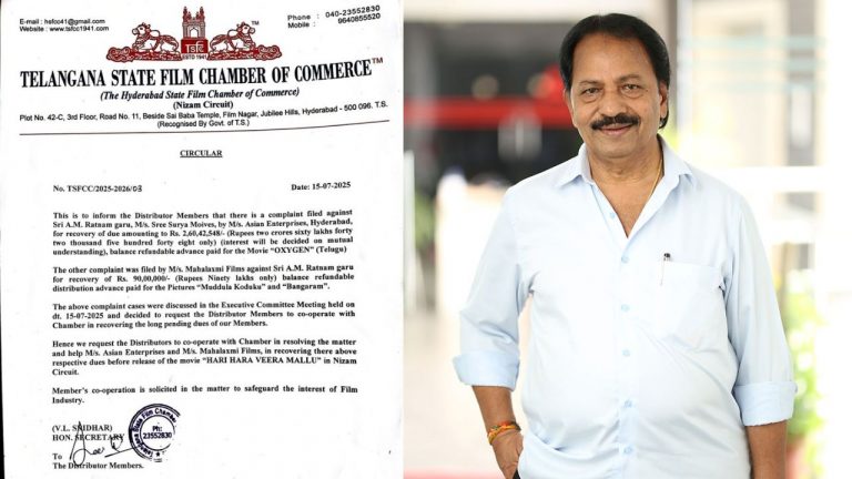 HHVM : ఎ.ఎం రత్నంపై ఫిల్మ్ ఛాంబర్ లో ఫిర్యాదు.. హరిహర రిలీజ్ డౌటే.?