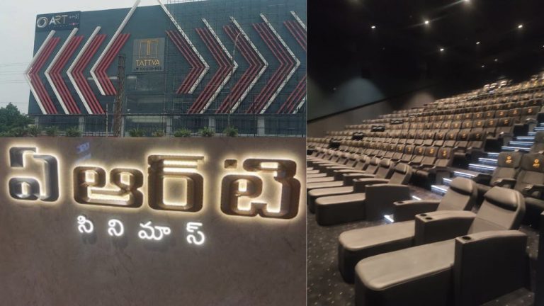 ART CINEMASS: రవితేజ ART మాల్.. ఓపెనింగ్ ఆ సినిమాతోనే