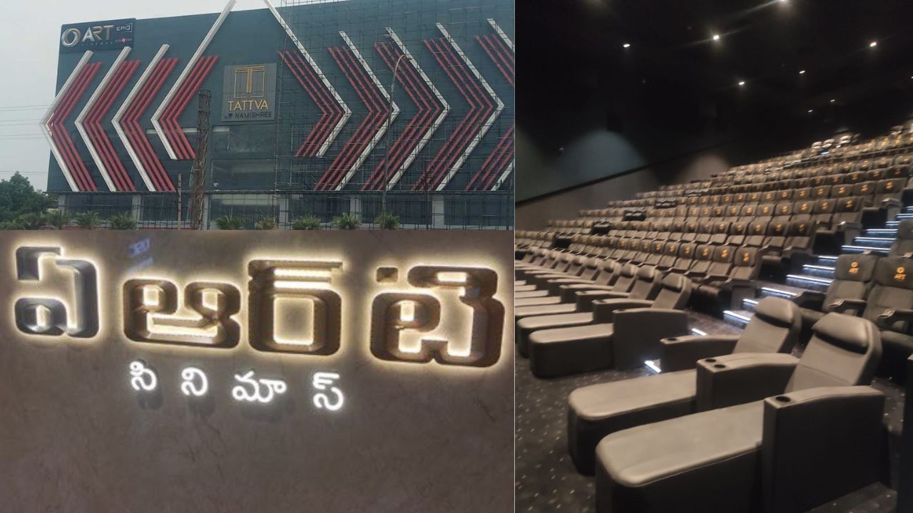 ART CINEMASS: రవితేజ ART మాల్.. ఓపెనింగ్ ఆ సినిమాతోనే