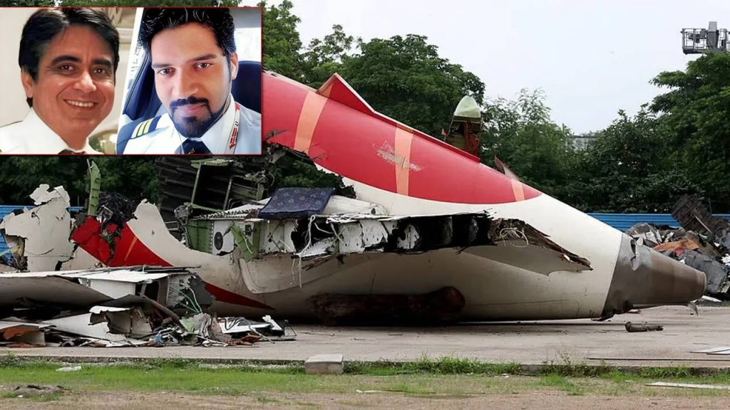 Ahmedabadplanecrash