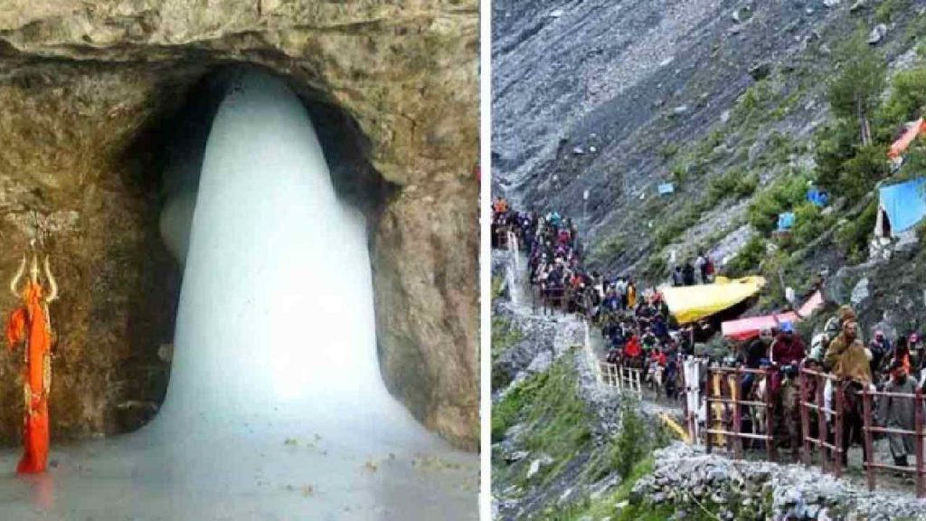 Amarnath Yatra