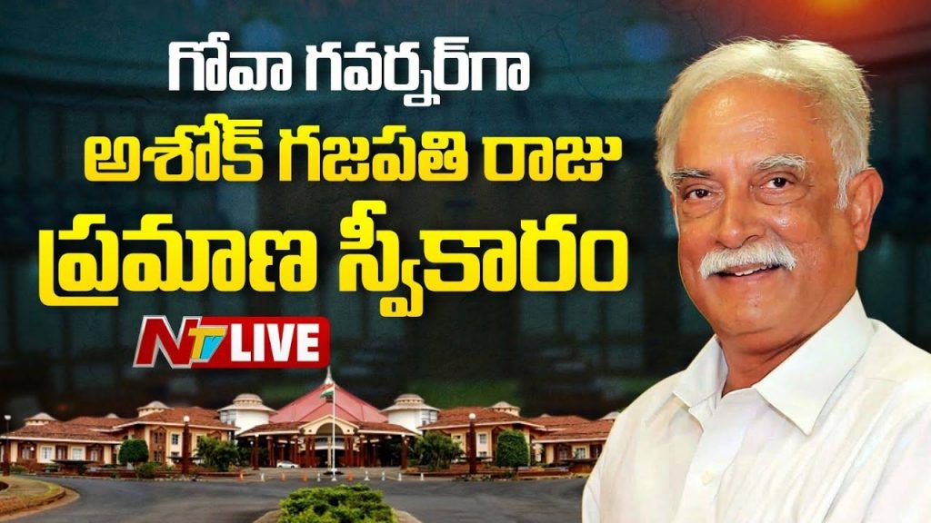 Ashok Gajapathi Raju