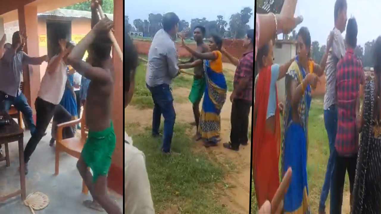 School Violence: టీచర్‌ను పొట్టు పొట్టు కొట్టిన పేరేంట్స్..