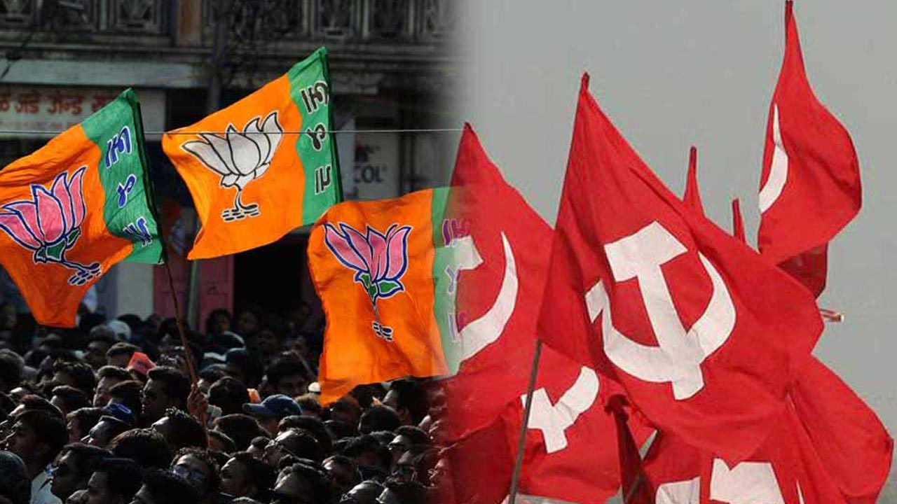 BJP- Communist Party Alliance: కమ్యూనిస్టులకు బీజేపీ ఆహ్వానం.. కలిసి పని చేద్దాం!