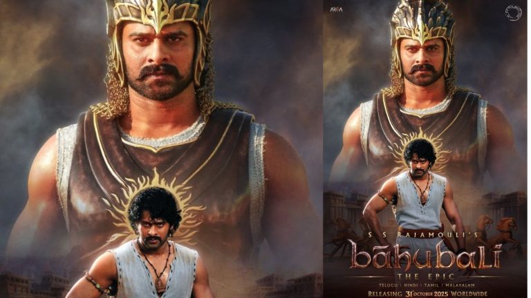 Baahubali Epic : ఏంటి.. బాహుబలి కోసం ముందు ఆ హీరోను అనుకున్నారా..?