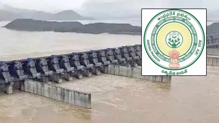 Banakacherla Project: బనకచర్లపై కేంద్ర అభ్యంతరాలపై ఏపీ ప్రభుత్వం కసరత్తు