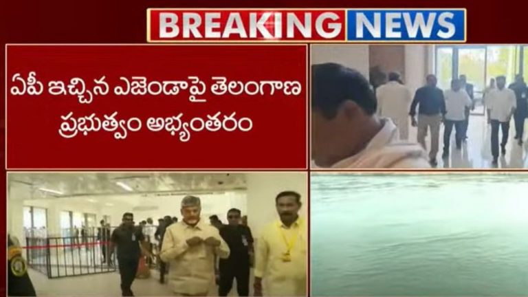 Banakacherla Project: ఏపీకి షాక్ ఇచ్చిన తెలంగాణ!