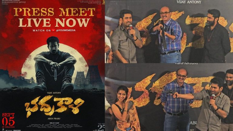 Bhadrakali : లైవ్‌లో గన్ షూటింగ్ చేసిన సురేష్ బాబు, విజయ్ ఆంటోనీ..