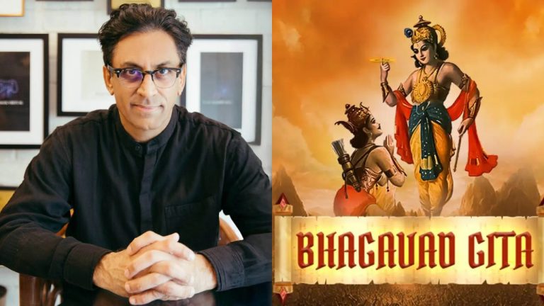 Bhagavad Gita : భగవద్గీత పై ఏఐ షార్ట్ ఫిల్మ్..