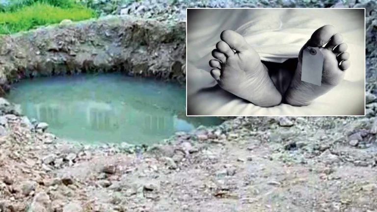Boy Fell Into Pit Dug: పంచాయతీ అధికారుల నిర్లక్ష్యం.. నాలుగున్నరేళ్ల బాలుడు మృతి