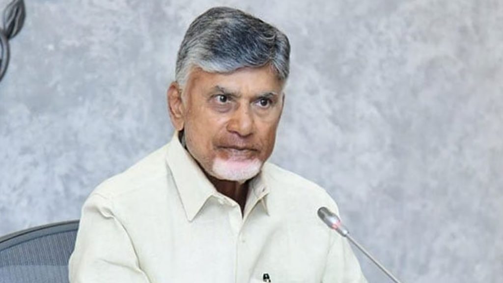 Cm Chandrababu