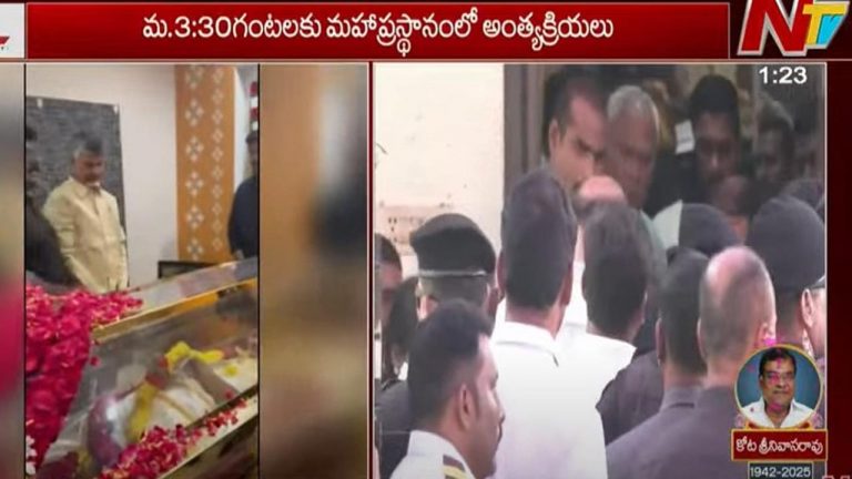Chandrababu : నటన అంటే ఏంటో చూపించాడు.. సీఎం చంద్రబాబు నివాళి..