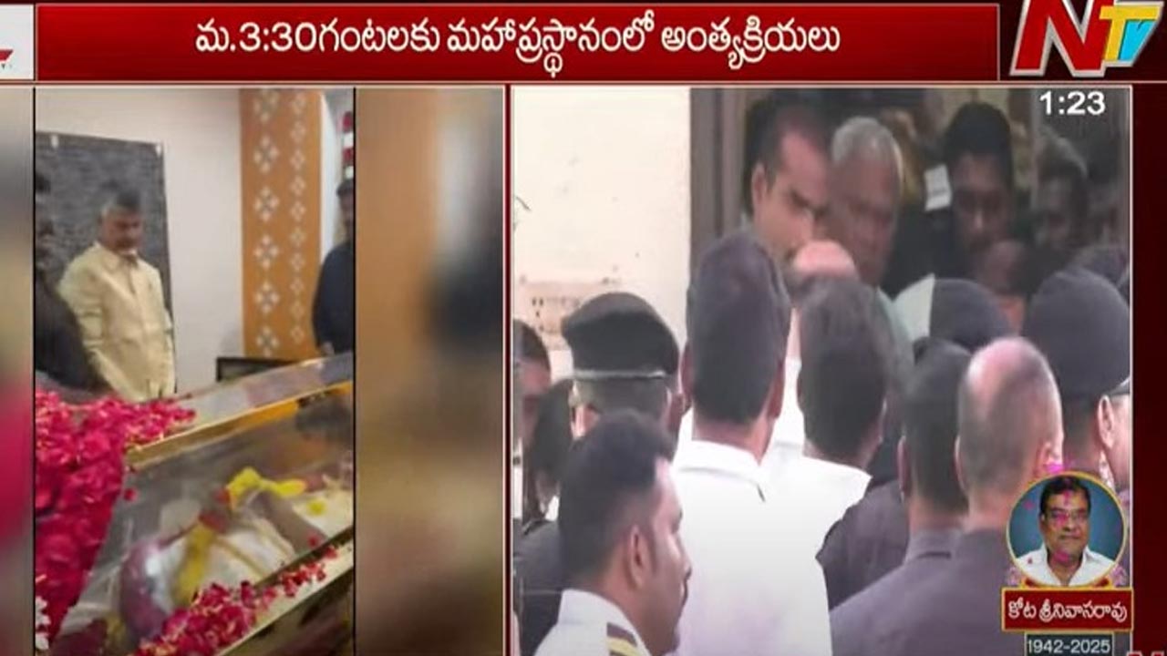 Chandrababu : నటన అంటే ఏంటో చూపించాడు.. సీఎం చంద్రబాబు నివాళి..