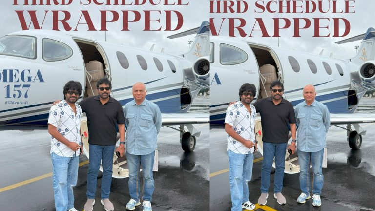 Chiranjeevi – Anil : హైదరాబాద్ చేరుకున్న చిరు-అనిల్.. జెట్ స్పీడ్ గా షూట్..