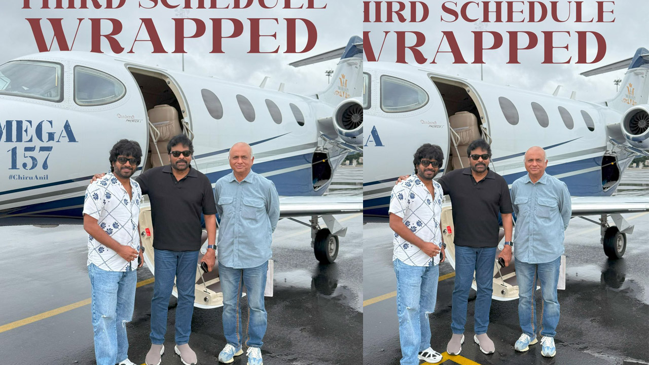 Chiranjeevi – Anil : హైదరాబాద్ చేరుకున్న చిరు-అనిల్.. జెట్ స్పీడ్ గా షూట్..