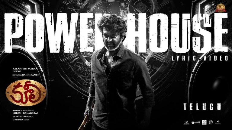 Coolie : కూలీ నుంచి పవర్ ఫుల్ సాంగ్ రిలీజ్