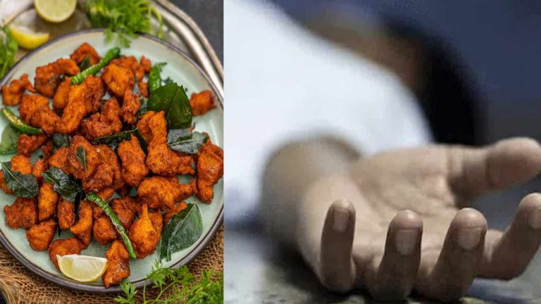 AP Crime: ప్రాణం తీసిన చికెన్ పకోడీ..! యువకుడి దారుణ హత్య..