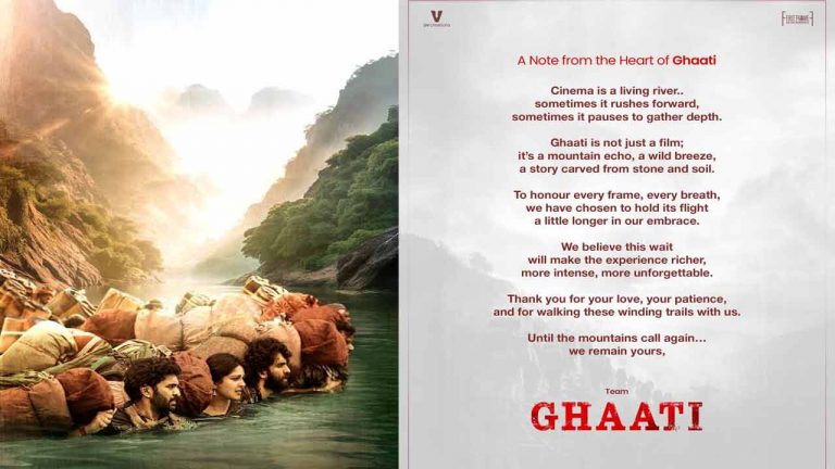 Ghaati : అనుష్క ‘ఘాటీ’ వాయిదా