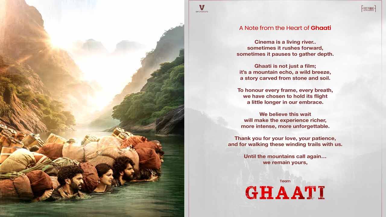 Ghaati : అనుష్క ‘ఘాటీ’ వాయిదా