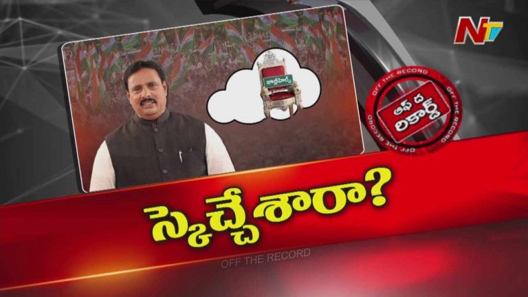 Off The Record: జూబ్లీహిల్స్ ఉప ఎన్నిక వైపు దానం మనసు మళ్లుతోందా..?