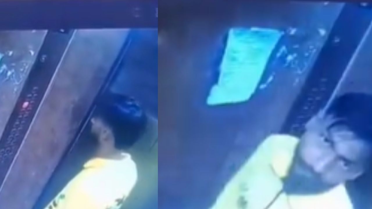 Delivery Agent Urinates: లిఫ్ట్‌లో మూత్రవిసర్జన చేసిన డెలివరీ ఏజెంట్‌.. పోలీస్ స్టేషన్ లో ఫిర్యాదు.. చివరకి..?