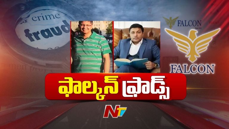 Falcon Group Scam: ఫాల్కన్ గ్రూప్ సీఓఓ ఆర్యన్ సింగ్ అరెస్ట్.. రూ.792 కోట్లకు టోకరా..