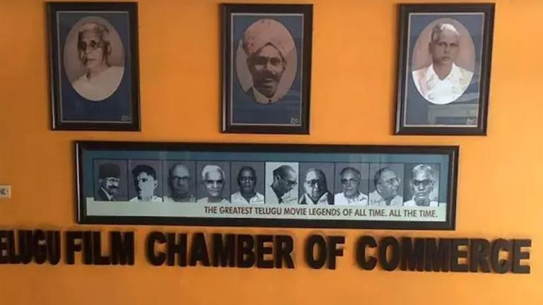 Film Chamber : ఫిలిం ఛాంబర్ లో తెలంగాణ వాదుల గొడవ..