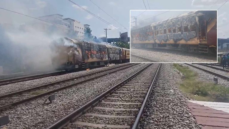 Fire Accident: తిరుపతి రైల్వేస్టేషన్‌లో అగ్నిప్రమాదం.. ఎక్స్‌ప్రెస్‌ నుంచి మరో రైలుకు అంటుకున్న మంటలు..