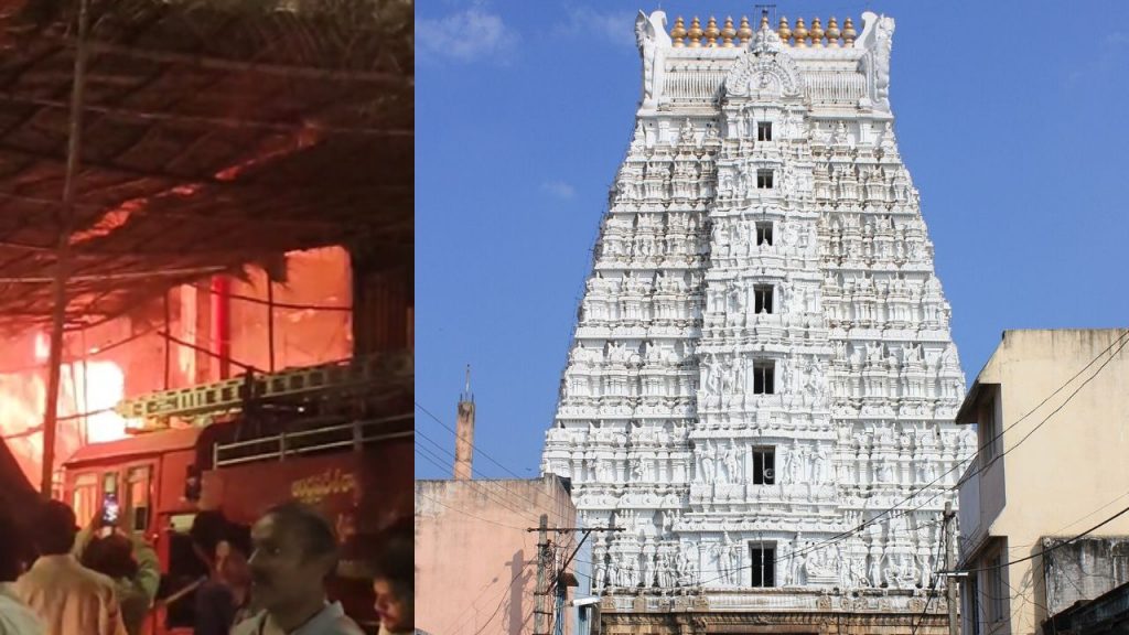 Govindaraja Swamy Temple