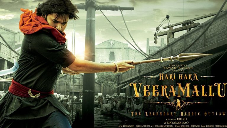 HHVM : హరిహర వీరమల్లు ప్రీ రిలిజ్ ఈవెంట్.. పవన్ స్పీచ్ పై ఉత్కంఠ