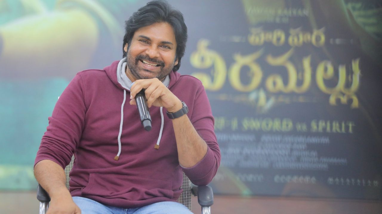 HHVM : అతను నా భయాన్ని పోగొట్టాడు.. పవన్ కామెంట్స్..