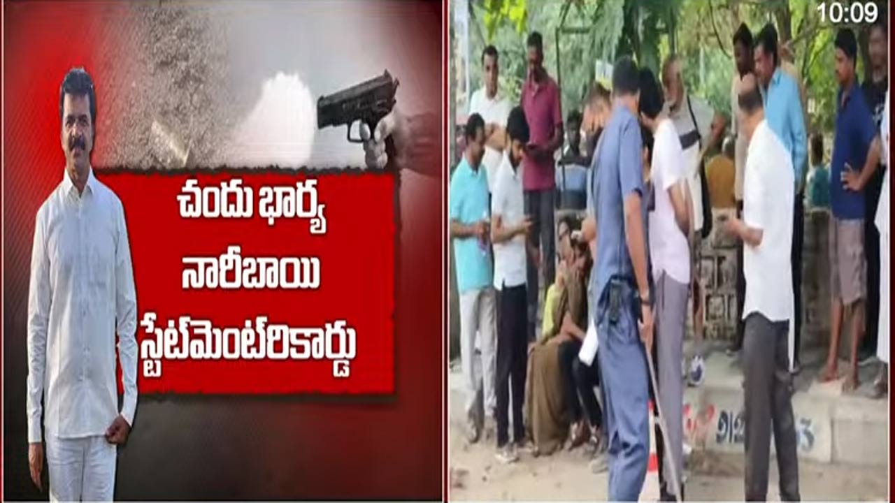 Hyderabad:  మలక్‌పేట్ కాల్పులపై కొనసాగుతున్న దర్యాప్తు.. నిందితులు ఏం చేశారంటే..!