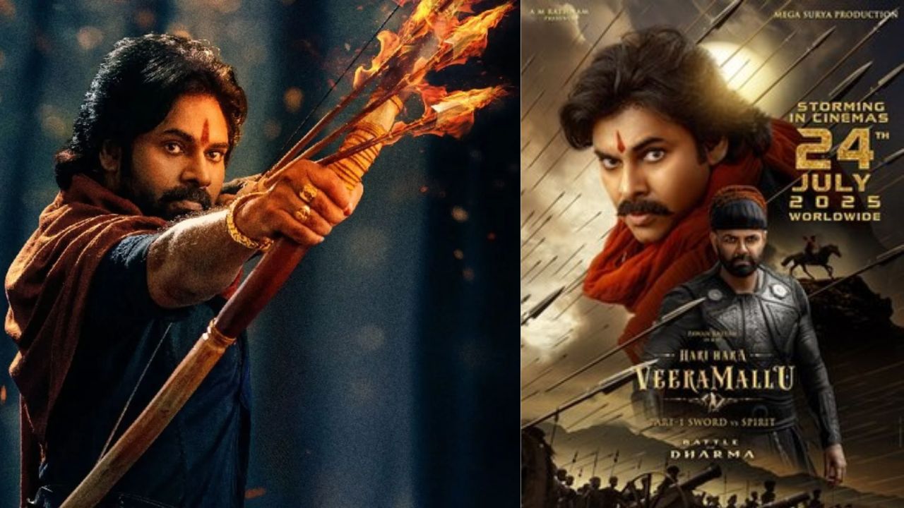 HHVM: ఏపీలో హరి హర వీరమల్లు టికెట్ రేట్ల పెంపు.. ఎంతంటే?