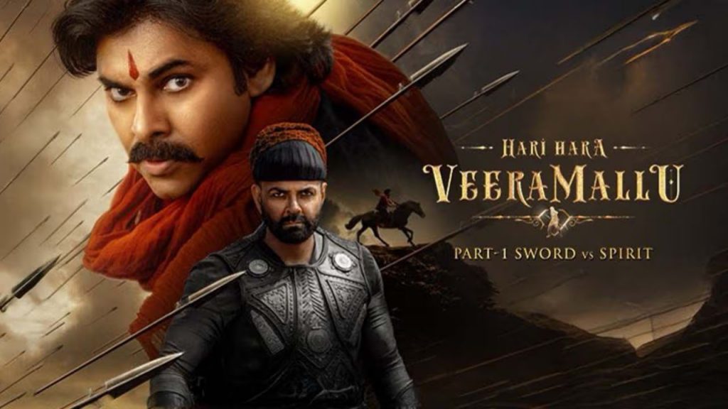 Hari Hara Veera Mallu Pre Release