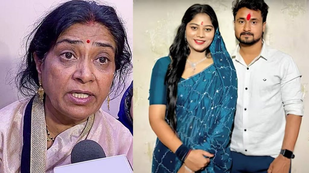 Honeymoon Murder Case