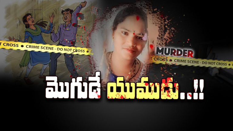 Hyderabad: భార్యపై అనుమానంతో.. అందరూ చూస్తుండగానే నరికి చంపిన భర్త..