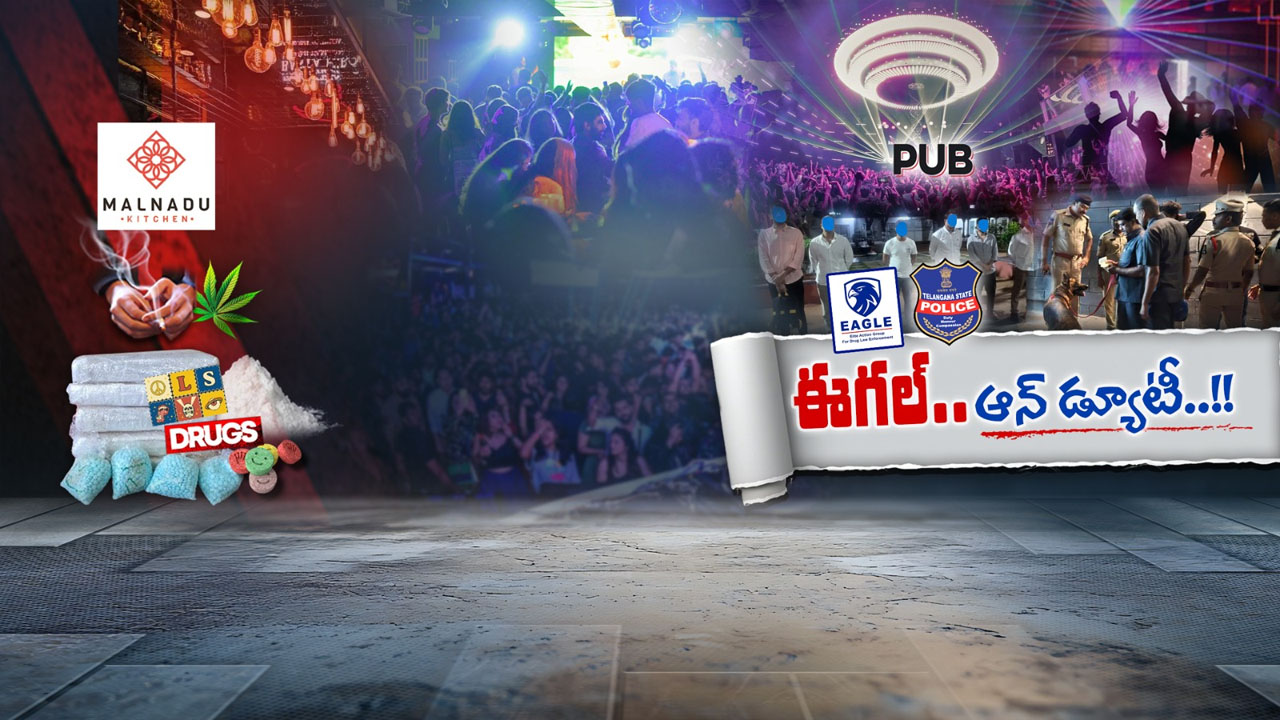 HYD Drugs: డ్రగ్ ఫ్రీ హైదరాబాద్ కావాలంటే ఉక్కుపాదం మోపాల్సిందే.. రంగంలోకి ఈగల్..!