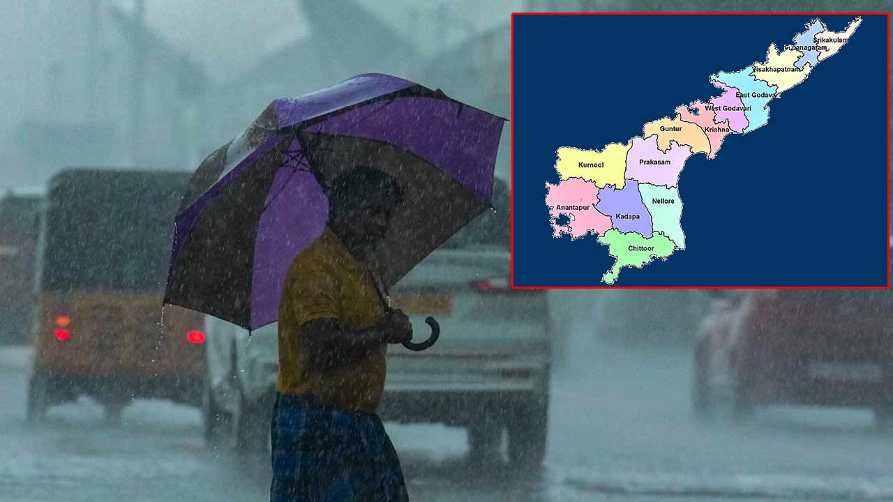 IMD Warning AP: ఏపీకి భారీ వర్ష సూచన.. పలు జిల్లాలకు ఎల్లో అలర్ట్!