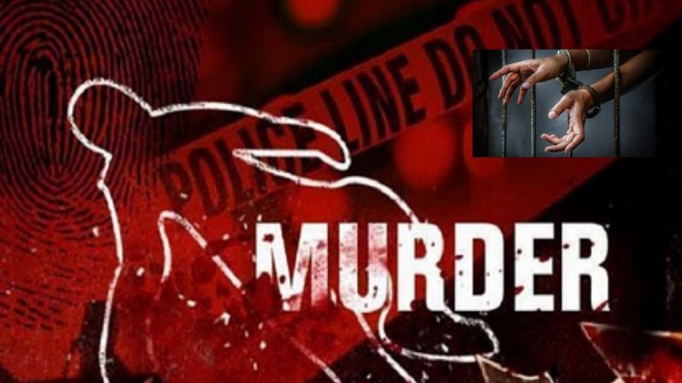 Illegal Affair Murder: అక్రమ సంబంధానికి అడ్డొస్తున్నాడని తండ్రిని చంపిన కూతురు.. తల్లి అరెస్ట్..!