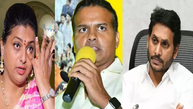 YS Jagan: మాజీ మంత్రి రోజాపై టీడీపీ ఎమ్మెల్యే అసభ్యకర వ్యాఖ్యలు.. మాజీ సీఎం వైఎస్ జగన్ ఫైర్..