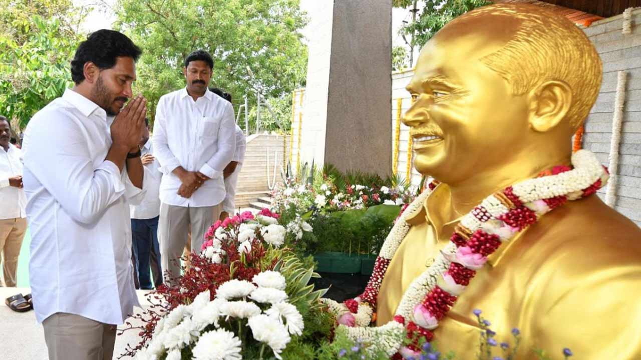YS Jagan: నేటి నుంచి కడప జిల్లాలో వైఎస్‌ జగన్‌ పర్యటన.. రేపు ఇడుపులపాయకు మాజీ సీఎం..