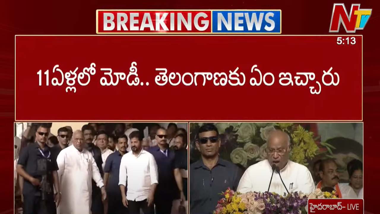 Mallikarjun Kharge: 11 ఏళ్లలో మోడీ తెలంగాణకు ఏం ఇచ్చారు..