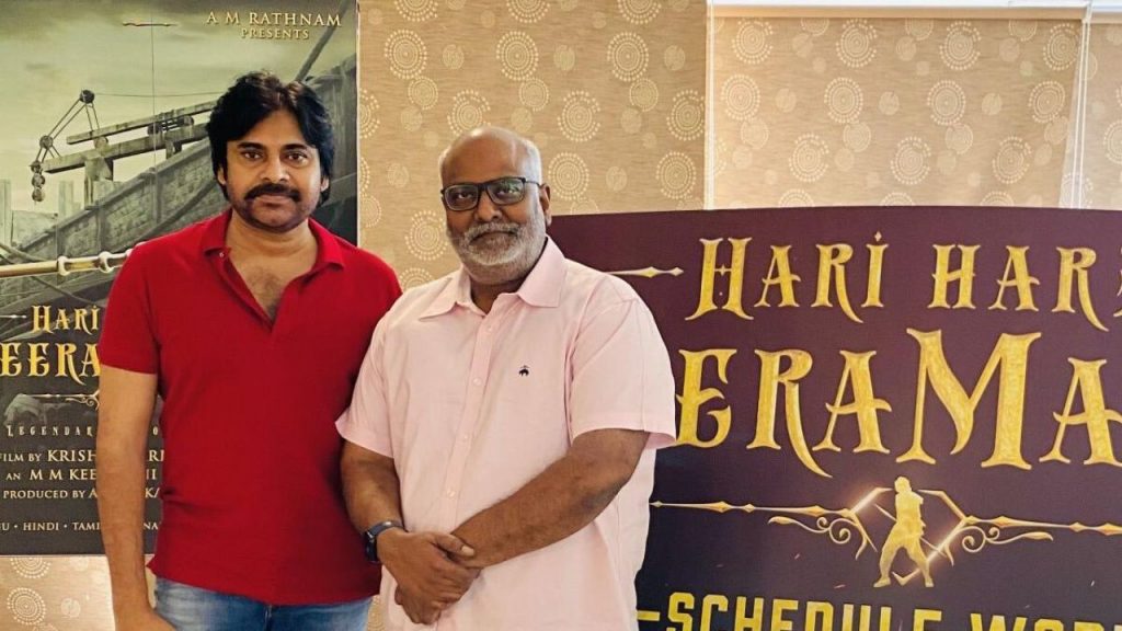 Keeravani Hhvm Music