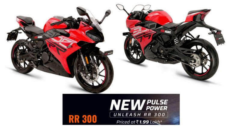 Keeway RR 300: స్పోర్ట్స్ బైక్ లవర్స్‌కు గుడ్ న్యూస్.. స్టైల్, స్పీడ్ కలయికతో కీవే RR 300 లాంచ్..!
